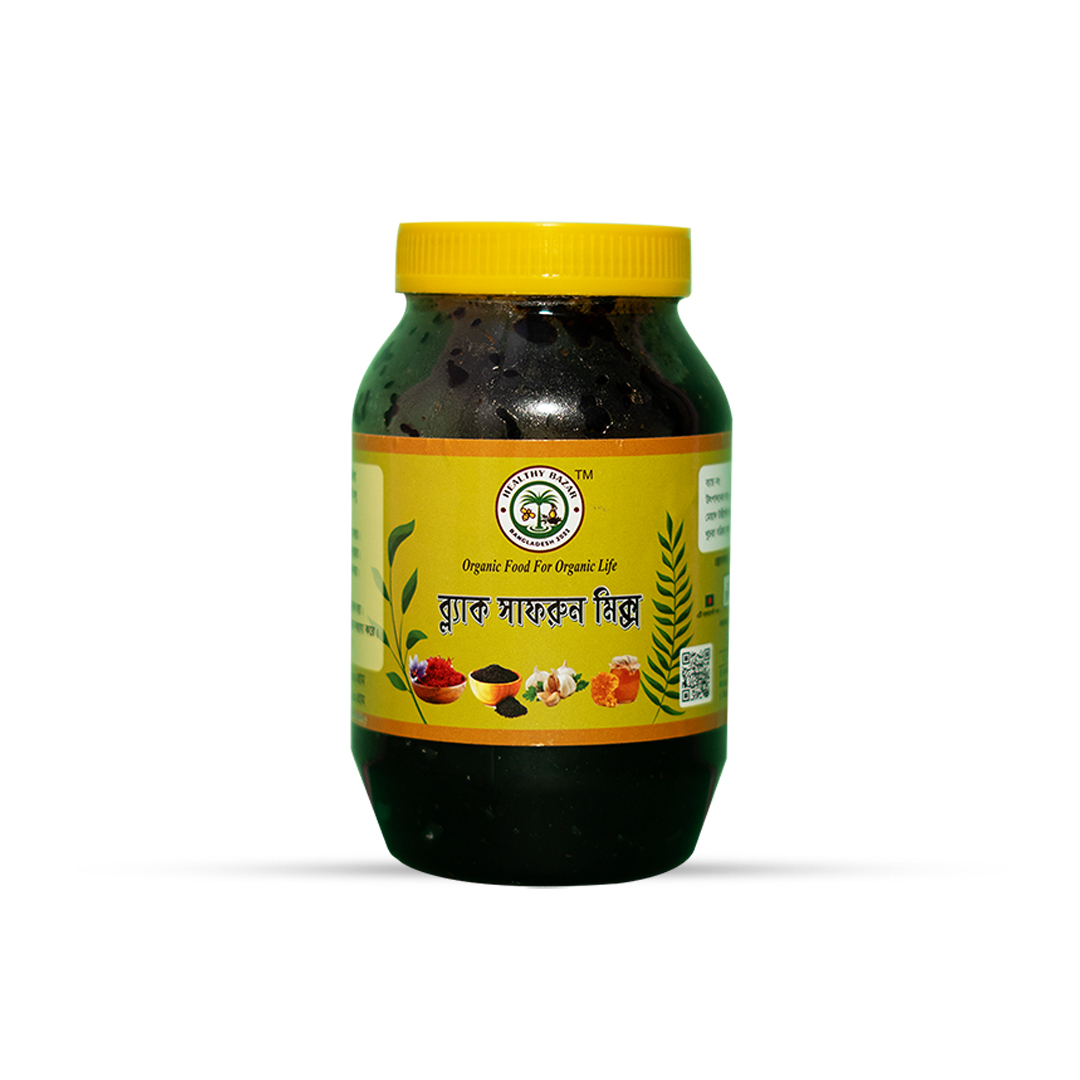 Black Saffron Mix 500gm
