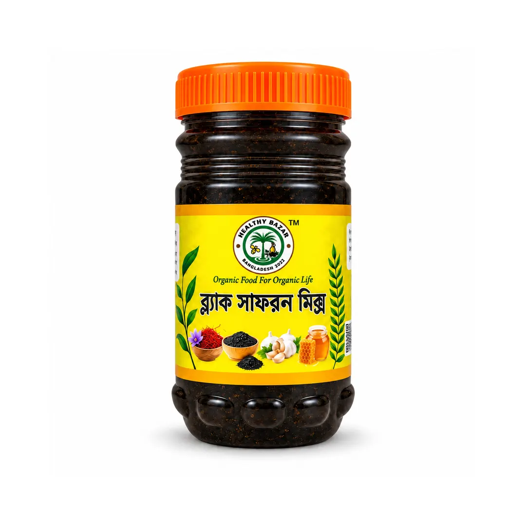 Black Saffron Mix 500gm